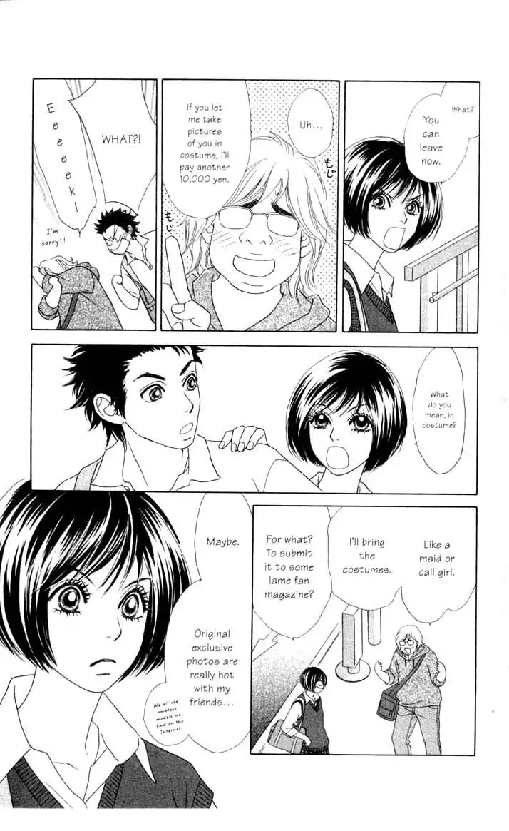 Ura Peach Girl Chapter 7 20